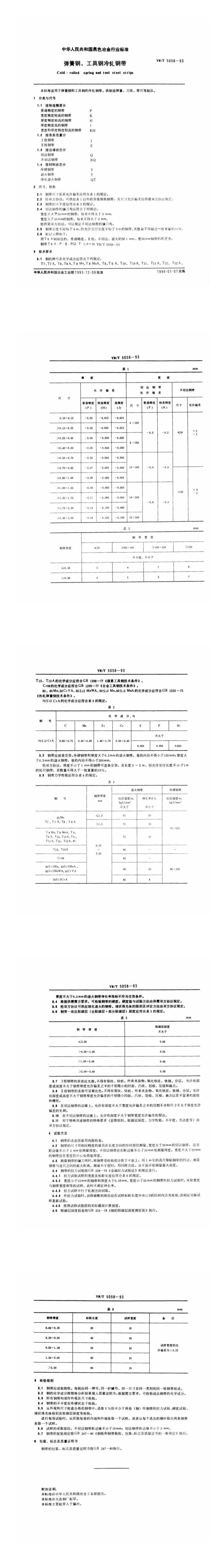 ��������(�й�)���޹�˾����